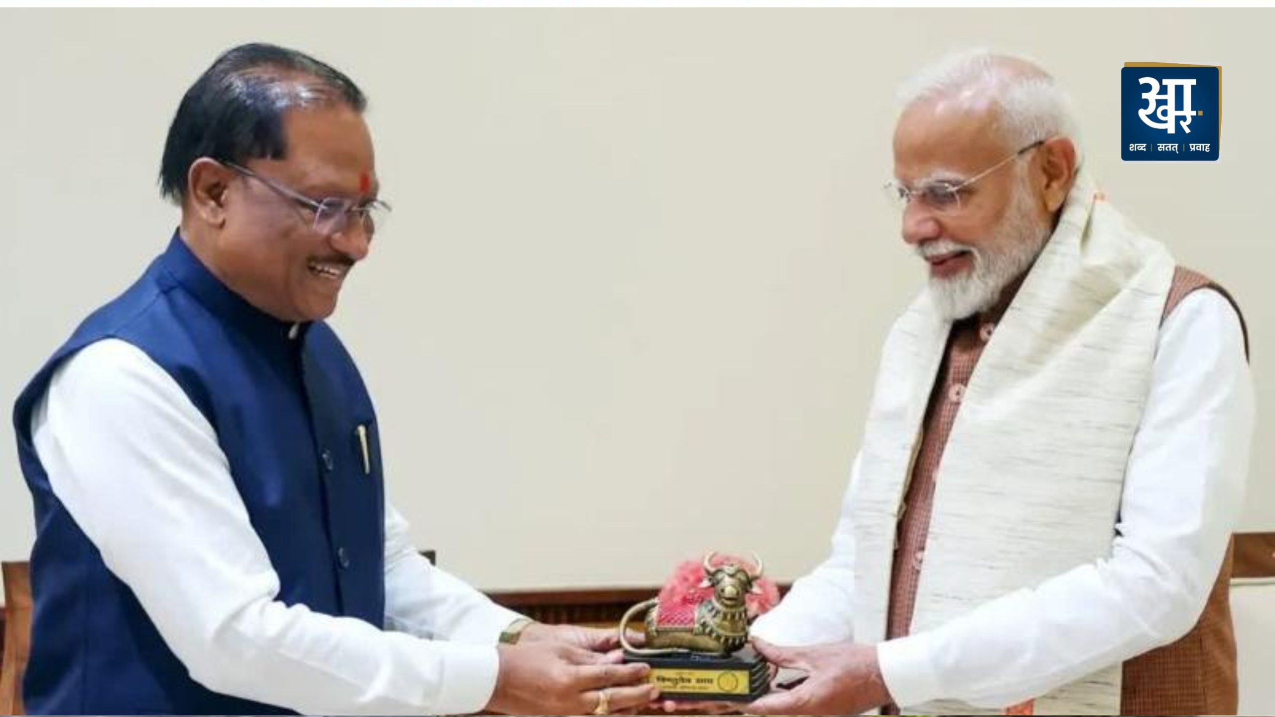 मुख्यमंत्री विष्णु देव साय प्रधानमंत्री नरेंद्र मोदी
