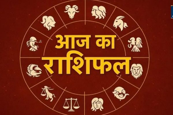 AAJ KA RASIFAL